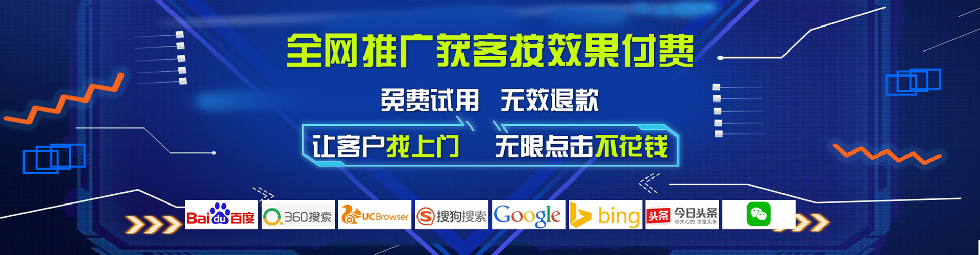 托克逊百度开户高返点