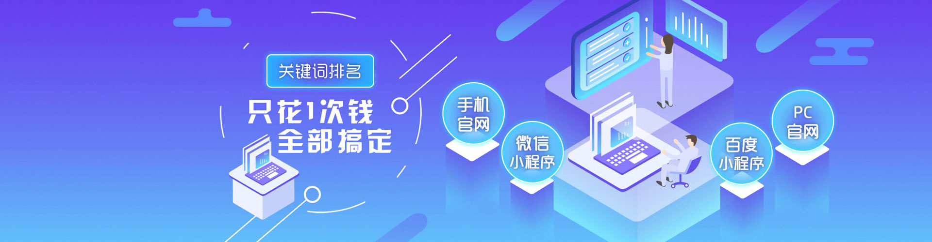 托克逊sem投放