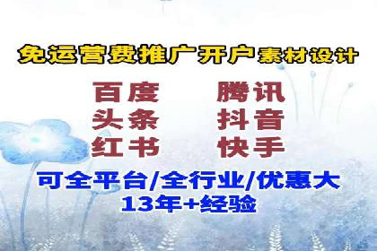 SEM主管案例：广告投放效果提升