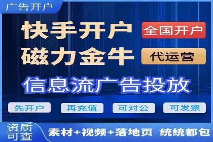 搜索引擎信息流广告的关键词策略与效果评估
