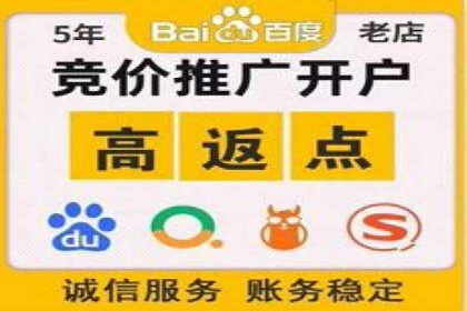 竞价广告优化：网络推广的秘诀