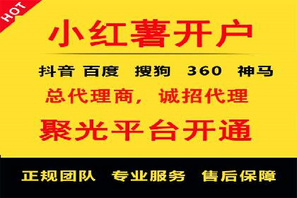 百度推广服务费案例：助力企业实现线上线下联动