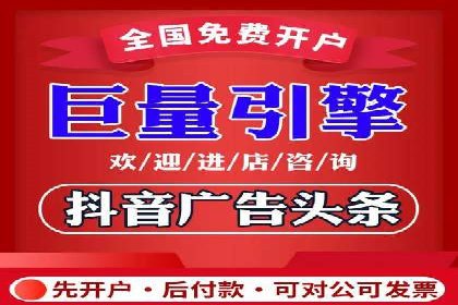 信息流竞价案例：如何成功提升广告效果